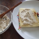高野豆腐で作るごまクリームのトースト風☆